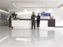 熱烈祝賀彭總簽約創(chuàng)綠家湖北省某市區(qū)級(jí)代理！