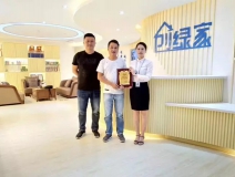 熱烈祝賀泰州姜堰李總、王總簽約創(chuàng)綠家！