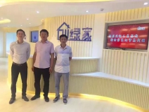熱烈祝賀襄陽王總兄弟成功加入創(chuàng)綠家！
