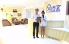熱烈祝賀重慶渝北譚總、段總簽約創(chuàng)綠家！