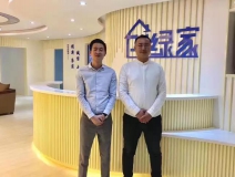 熱烈祝賀青島黃島管總成功加入創(chuàng)綠家！