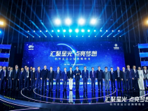 匯聚星光，點(diǎn)亮夢(mèng)想 | 創(chuàng)綠家公益捐贈(zèng)杭州亞運(yùn)會(huì)