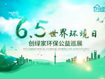 福利 | 周末西湖邊都是人人人從從從眾眾眾，不如去給愛車新家做一次免費的甲醛檢測吧！