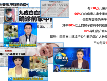 甲醛超標(biāo)女童患病，其母痛訴頭胎是畸形兒！