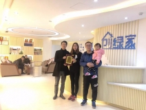 熱烈祝賀王總、張總夫婦簽約創(chuàng)綠家濟南市區(qū)級代理！