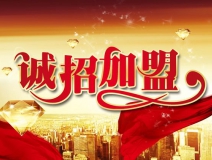 空氣檢測治理加盟想要賺錢，需要做到哪幾條？