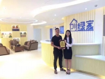 熱烈祝賀廣安鄰水謝總簽約創(chuàng)綠家！