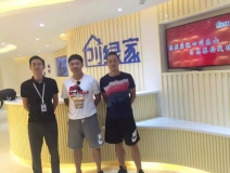 熱烈祝賀樂山市中呂總、馬總成功加入創(chuàng)綠家！