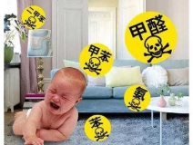 仔細看看，溫州除甲醛這些方法都是誤區(qū)