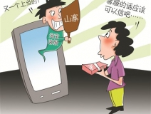 寶媽小心！最新騙局：客服主動(dòng)找來(lái)，網(wǎng)購(gòu)?fù)b甲醛“超標(biāo)”給退款
