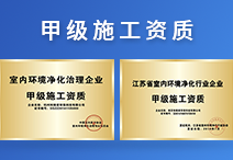如何經(jīng)營光觸媒除甲醛店才能吸引更高人氣？