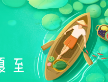 夏至高溫預警！消暑養(yǎng)生秘笈了解一下？