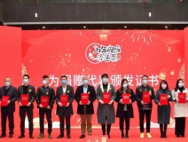 溫暖困難群體、關(guān)愛留杭人員，創(chuàng)綠家積極參與“為年夜飯?zhí)淼啦恕贝壬祈椖?></div>
                                <div   id=