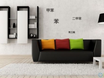 室內(nèi)空氣治理有用嗎：明知有甲醛，為什么還要這么裝修