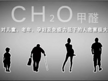 孩子出生就得白血??？這個跟孕婦甲醛中毒密不可分！