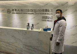 云南招商局