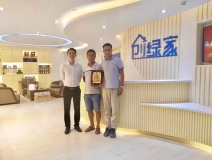 熱烈祝賀蕪湖鳩江孫總、潘總簽約創(chuàng)綠家！