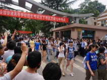 #助力高考# 保存好你的高考準考證，創(chuàng)綠家送您安“醛”一夏！