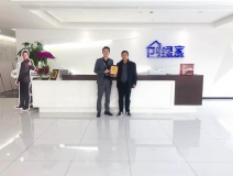 熱烈祝賀周總簽約創(chuàng)綠家河南省某市縣級(jí)代理！