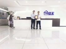熱烈祝賀嚴(yán)總簽約創(chuàng)綠家江西省贛州市區(qū)級代理！