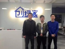 熱烈祝賀溫州鹿城區(qū)陳總、李總成功加入創(chuàng)綠家！