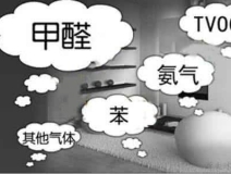 甲醛釋放期最長(zhǎng)可達(dá)15年，除甲醛有效果嗎？