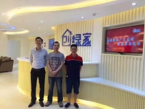 熱烈祝賀創(chuàng)綠家空氣治理惠州服務中心新落成！