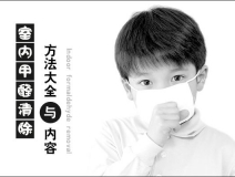 光觸媒能有什么效果呢？