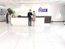 熱烈祝賀關總簽約創(chuàng)綠家福建省福州市區(qū)級代理！