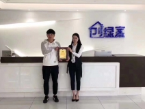 熱烈祝賀高總簽約創(chuàng)綠家大連市區(qū)級代理！