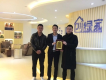 熱烈祝賀周總、楊總簽約創(chuàng)綠家海南省市級代理！