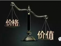便宜除甲醛，其實(shí)就是貴