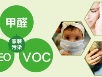 室內(nèi)污染可能會(huì)導(dǎo)致死亡嗎？除甲醛公司對(duì)您的答案是，是的！