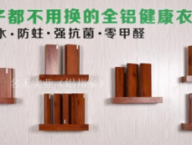 涼席甲醛超標？天一熱，我不就成了甲醛桑拿鐵板燒？
