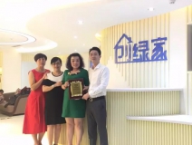 熱烈祝賀金華武義童總、陳總簽約創(chuàng)綠家！