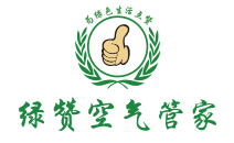綠贊空氣管家，除甲醛加盟在等你