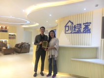 熱烈祝賀章總簽約創(chuàng)綠家湖州市縣級代理！