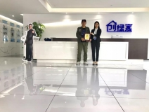 熱烈祝賀謝總簽約創(chuàng)綠家焦作市區(qū)級(jí)代理！