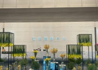 創(chuàng)綠家完成杭州世紀國泰中心 500㎡大平層除醛治理