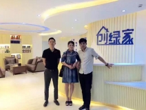 熱烈祝賀九江星子劉總成功加入創(chuàng)綠家！