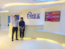 熱烈祝賀上海靜安歐總成功加入創(chuàng)綠家！