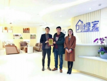 熱烈祝賀丁總夫婦簽約創(chuàng)綠家江蘇省縣級(jí)市代理！