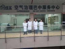 熱烈祝賀創(chuàng)綠家空氣治理巴中服務(wù)中心新落成！