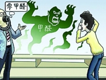新房裝修除甲醛，捍衛(wèi)寶寶健康，是每個(gè)父母的責(zé)任！
