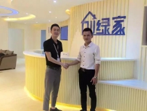 熱烈祝賀瀘州龍馬潭毛總成功加入創(chuàng)綠家！