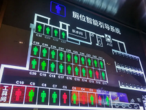 車站智慧公廁怎么建設？