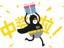 【黃牌警告】618加盟特惠活動力度太大，小心臟受不鳥啦！