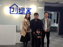 熱烈祝賀萊陽王總夫婦成功加入創(chuàng)綠家！