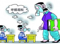 新裝修房子中的有害氣體是不是都是甲醛？