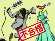衣服中有甲醛嗎？進(jìn)口衣服，進(jìn)口的或許不止服裝，還有甲醛！